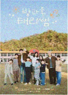 向往的生活