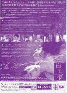 三体